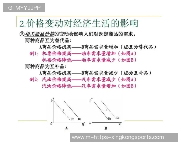 增强体质促进健康体育锻炼的重要性及其对生活质量的影响分析
